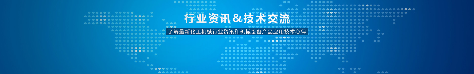 選擇真空捏合機你需要知道這些